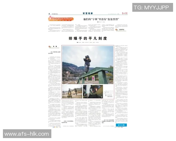 苏伟的奋斗历程与人生哲学探索:从平凡到卓越的成长之路 苏伟的奋斗历程与人生哲学探索:从平凡到卓越的成长之路